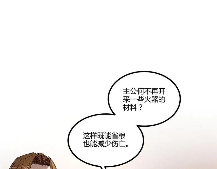 130 潜入内部17