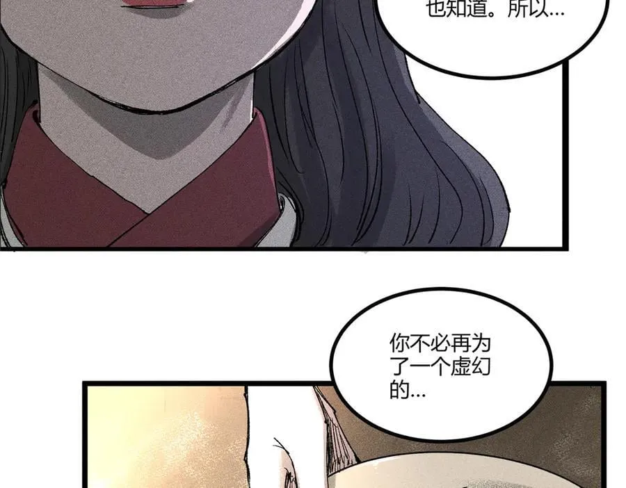 129 明争暗斗67