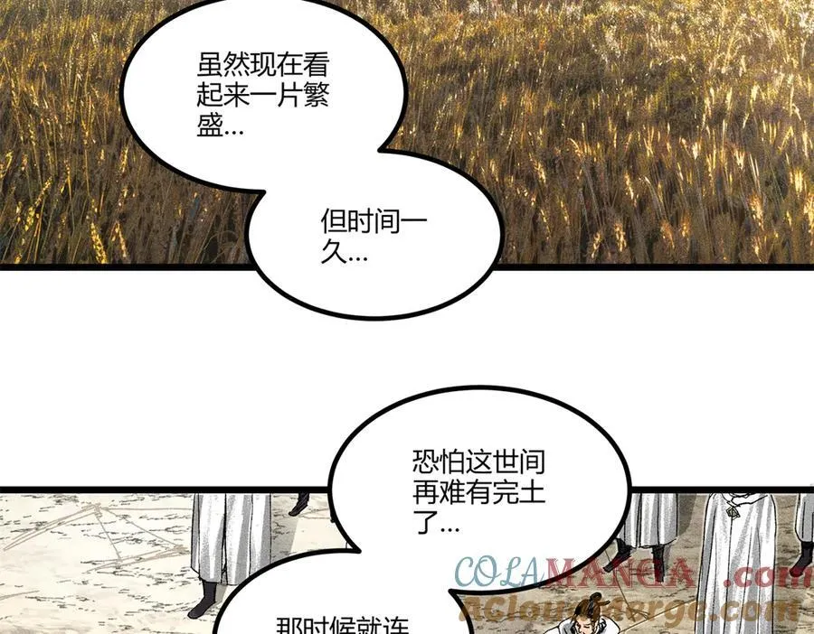 125 神之种100