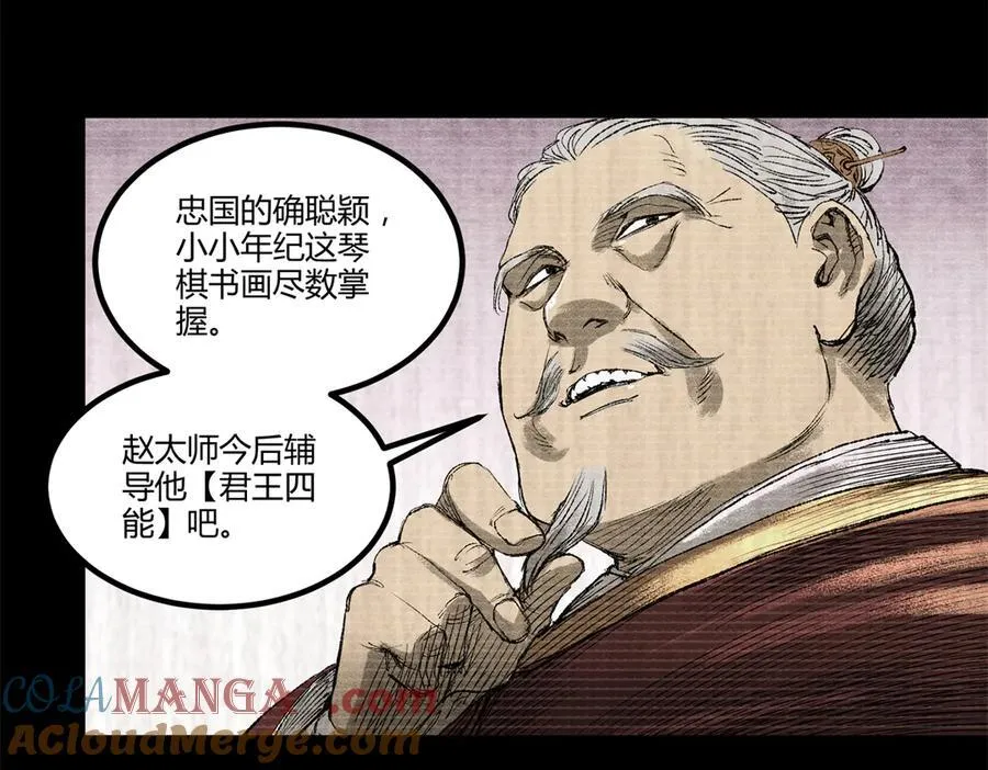 126 合作76