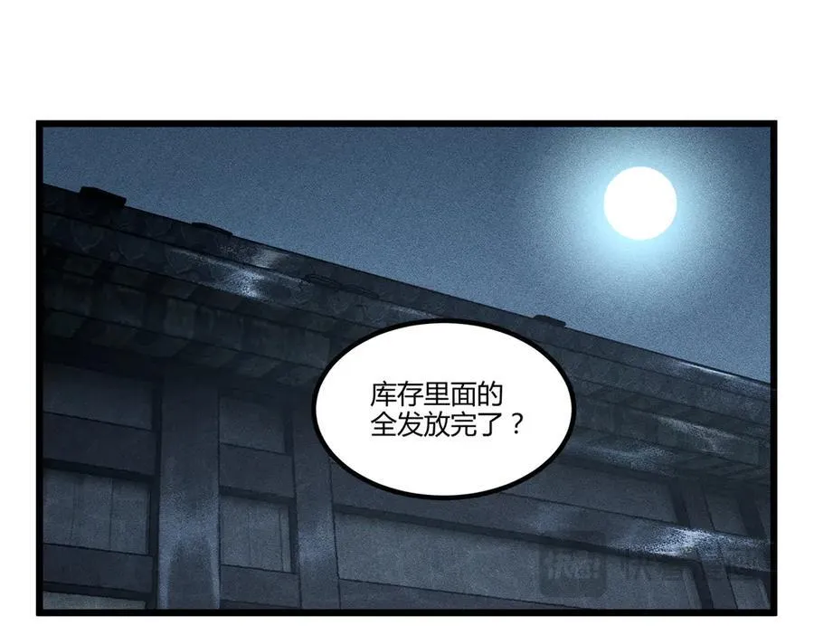 128 仙缘人18