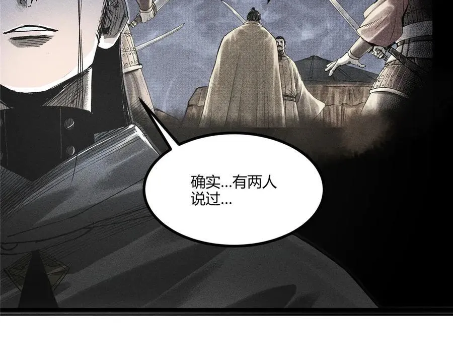 131 乱世本是盛世开22