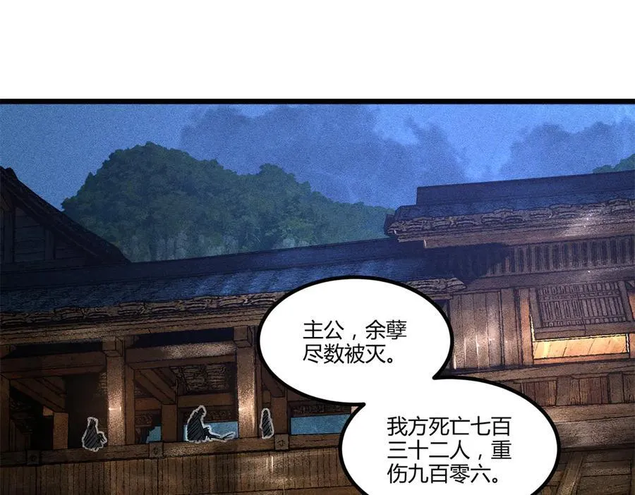 130 潜入内部78