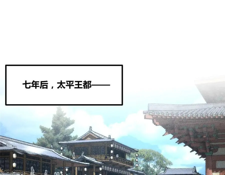 128 仙缘人49