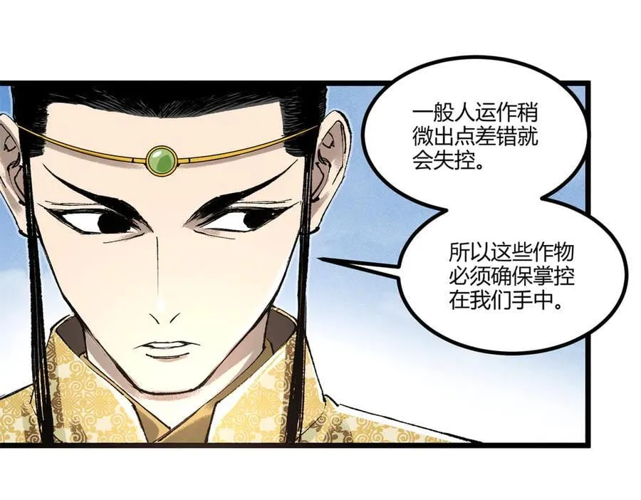 127 万世明君78