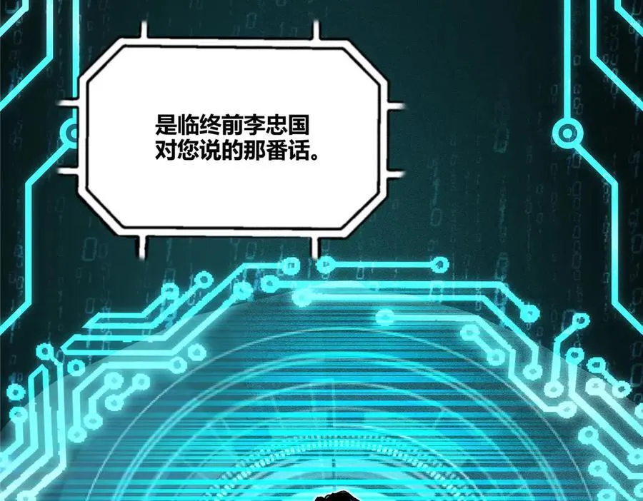 132 平行世界22