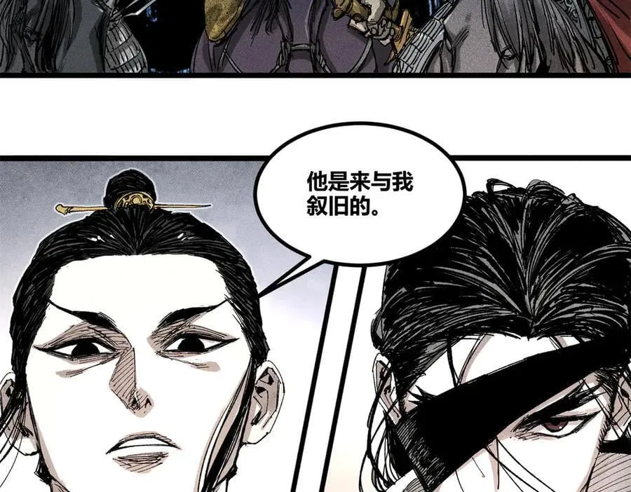 130 潜入内部146