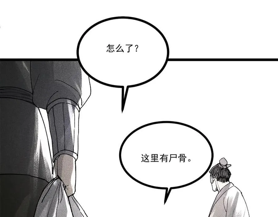 133 反客为主29