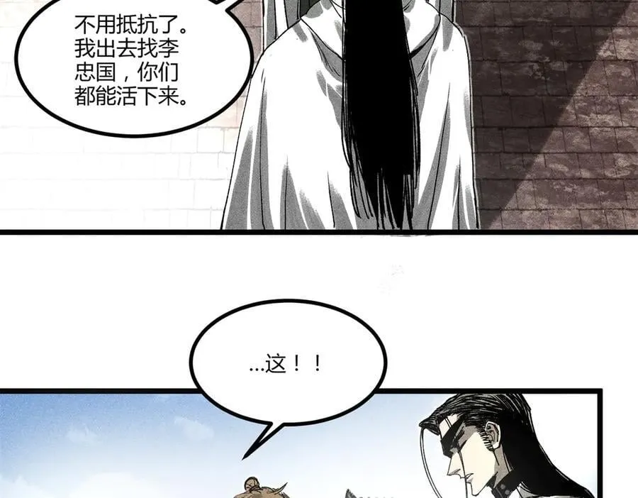 130 潜入内部135
