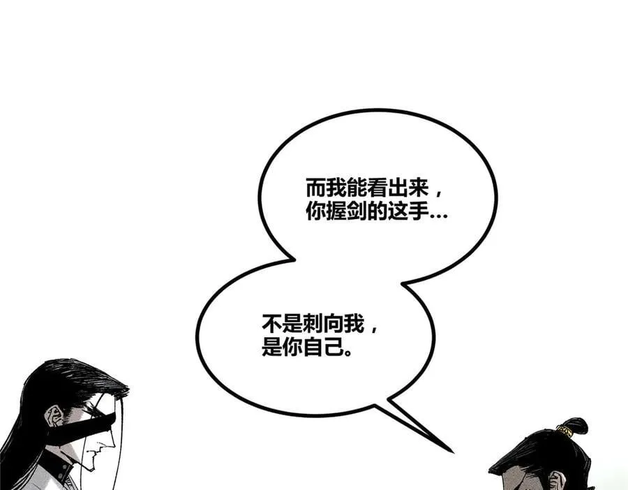 131 乱世本是盛世开59