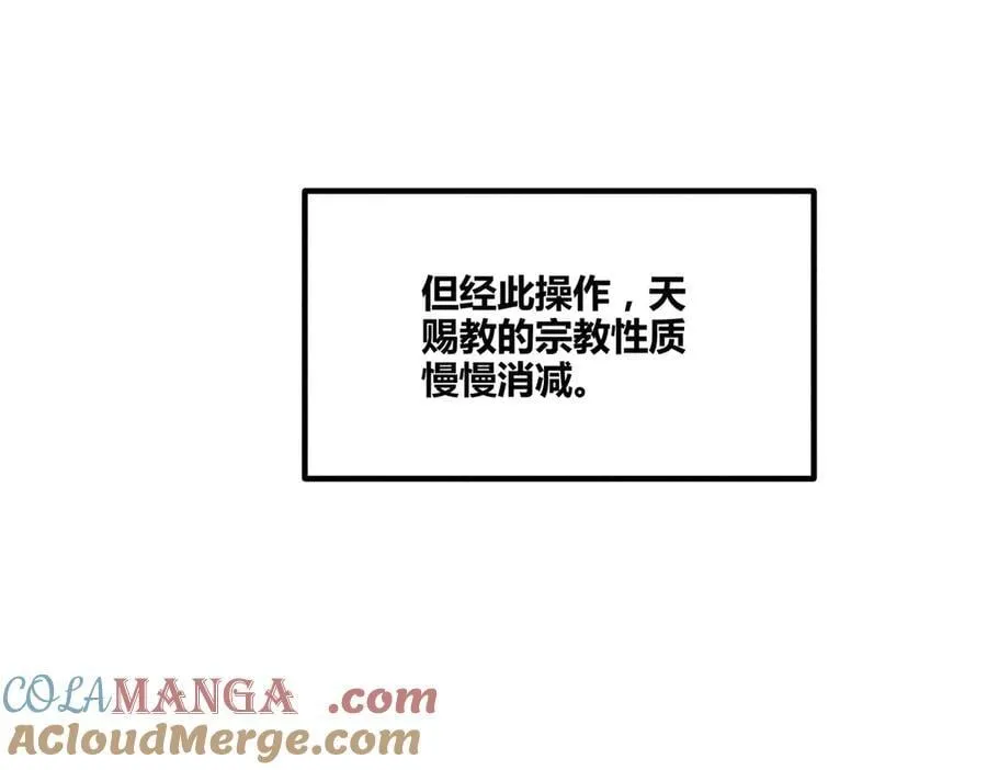 129 明争暗斗104