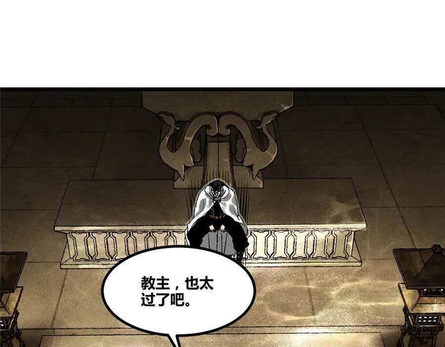 128 仙缘人95