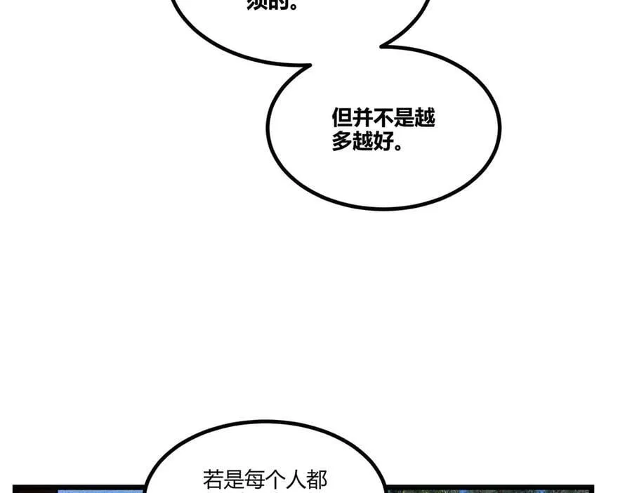 128 仙缘人58