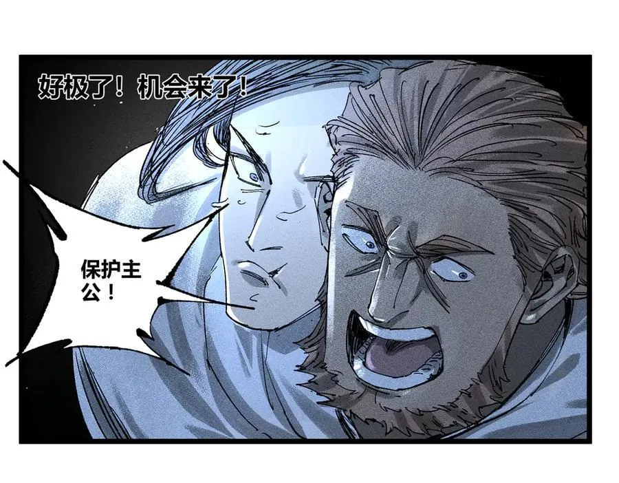 130 潜入内部39