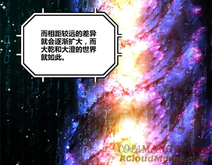 132 平行世界68