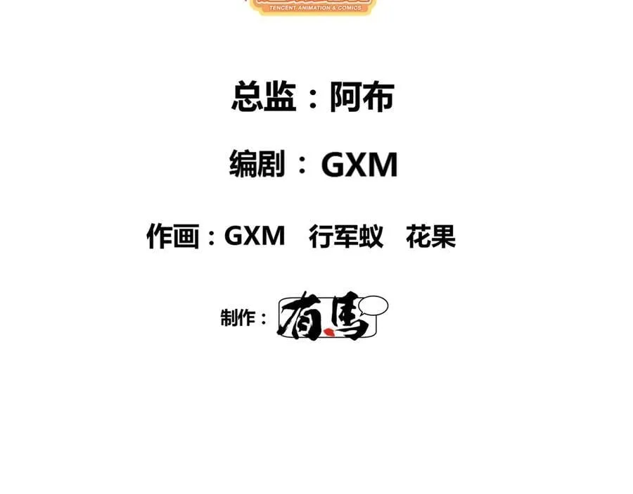 130 潜入内部11