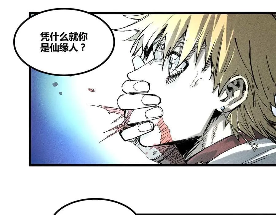 129 明争暗斗23