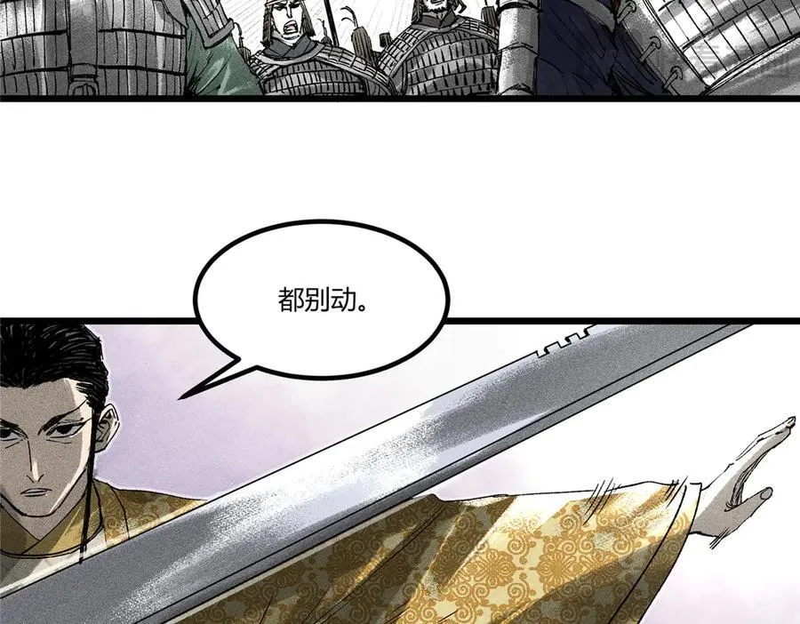 131 乱世本是盛世开47