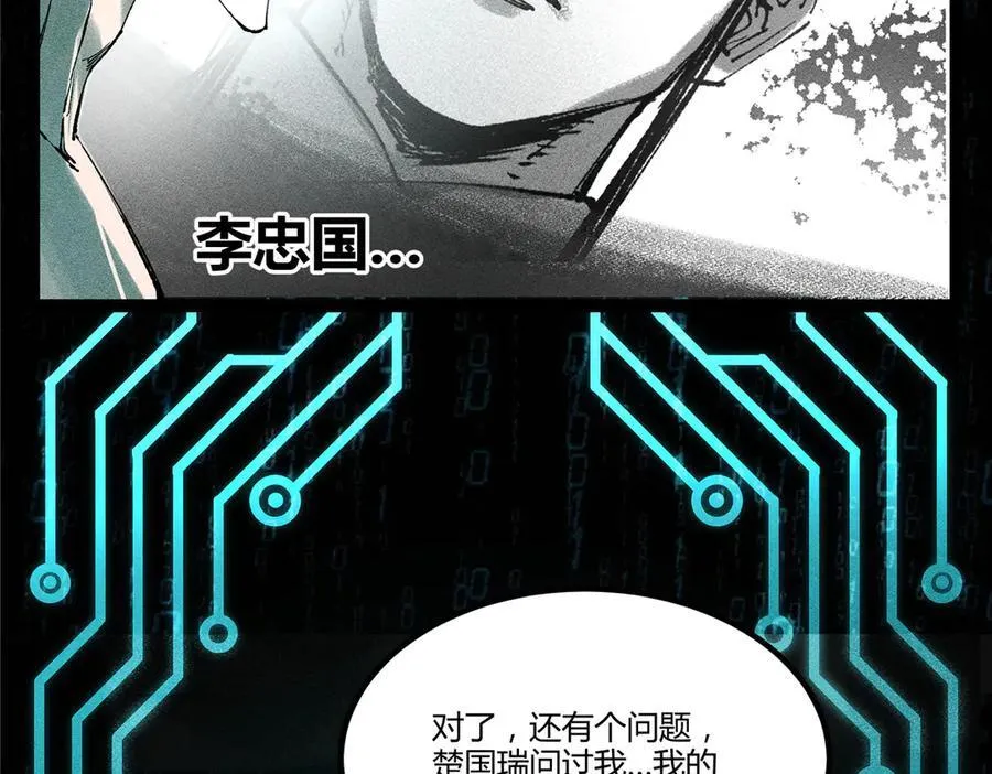 132 平行世界46