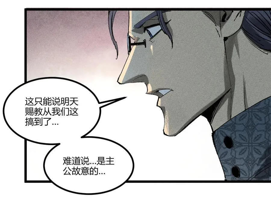 129 明争暗斗86