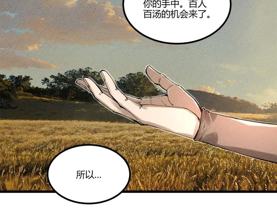 127 万世明君63