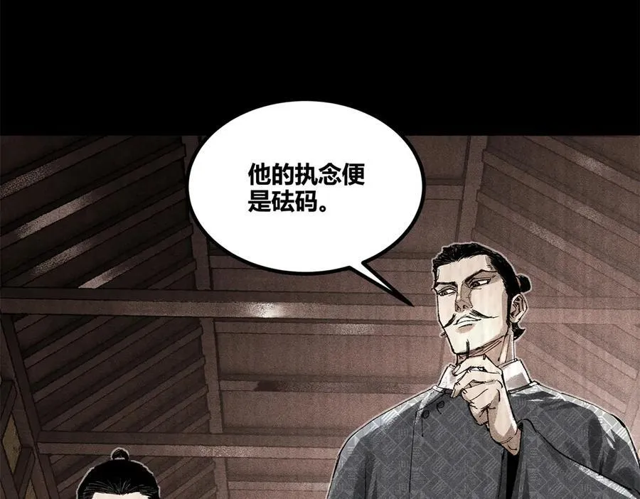 127 万世明君27