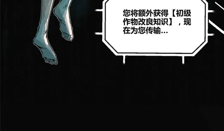 132 平行世界38