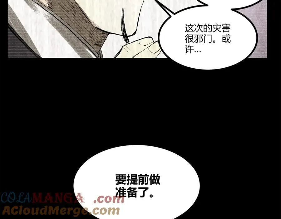 126 合作100