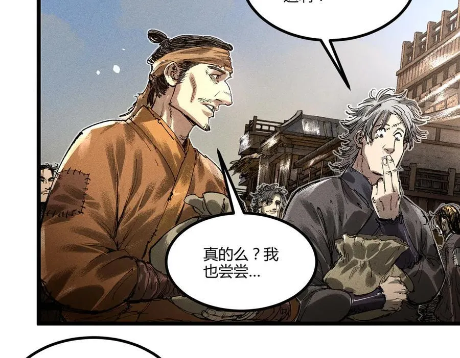 128 仙缘人6