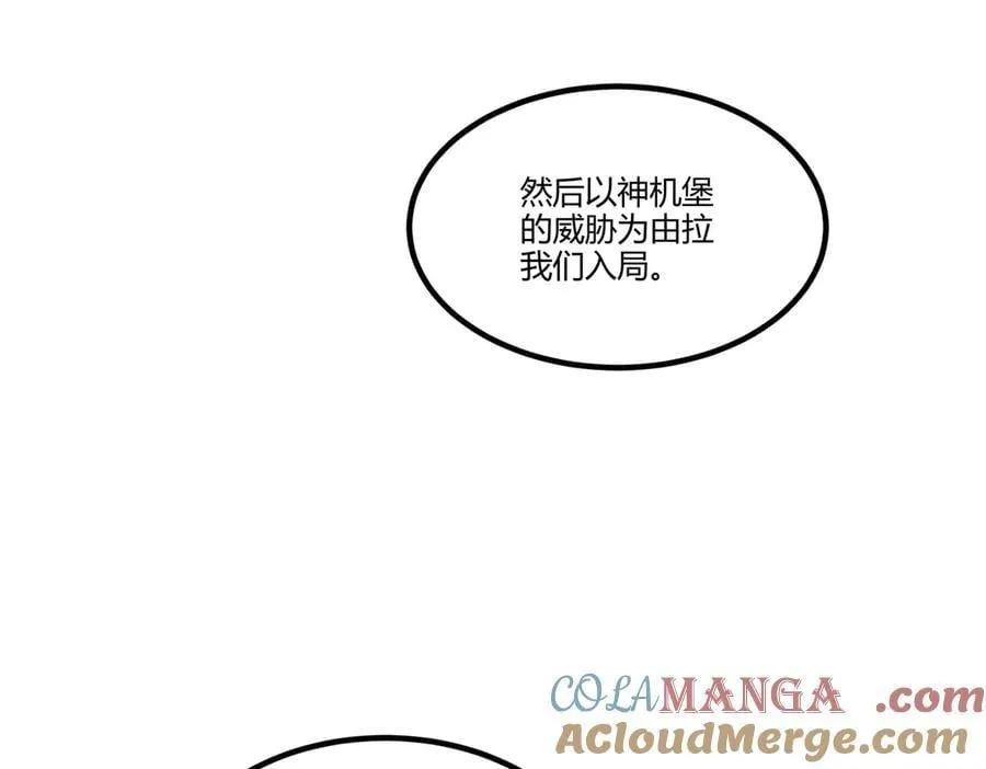 125 神之种28