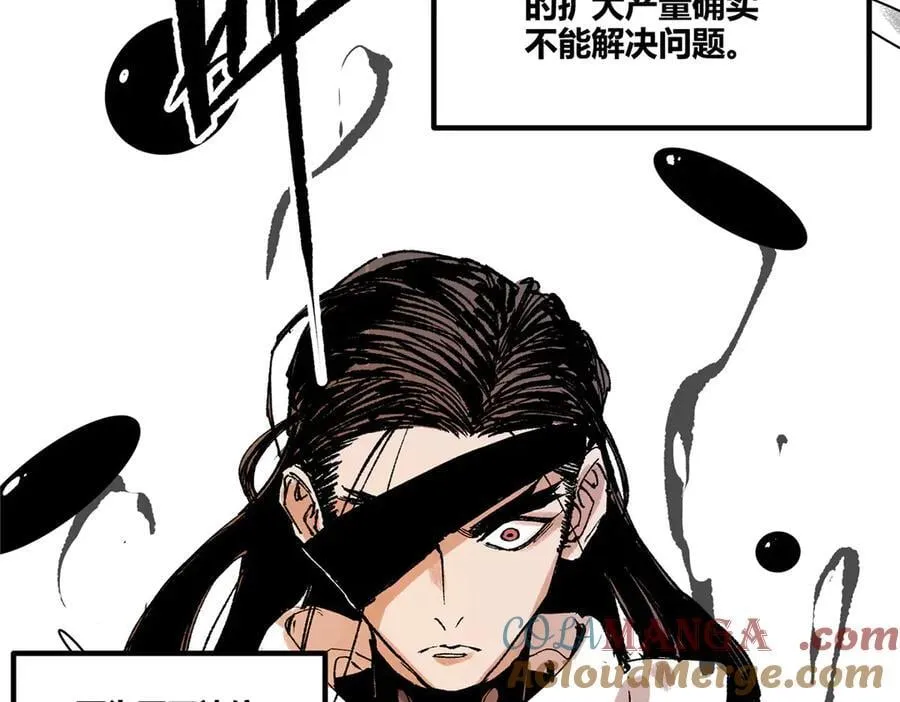 129 明争暗斗100