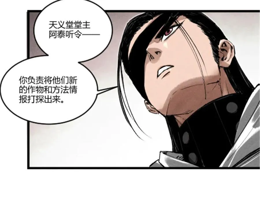 128 仙缘人109