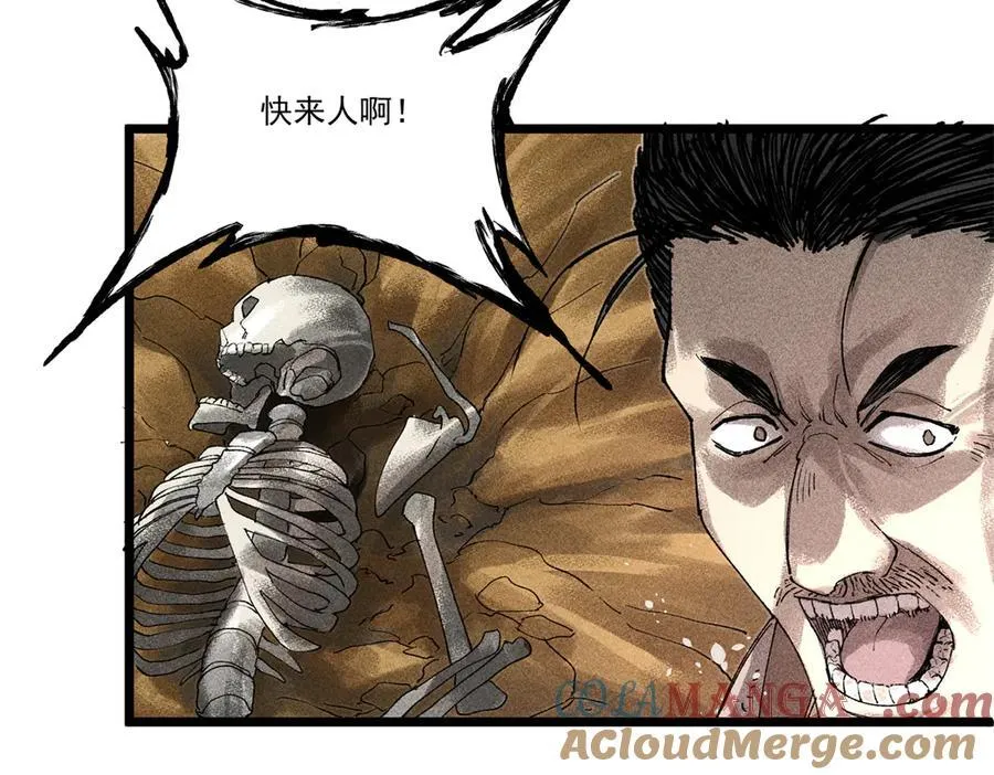 133 反客为主28