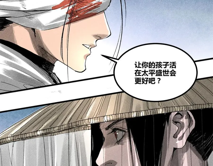 125 神之种43