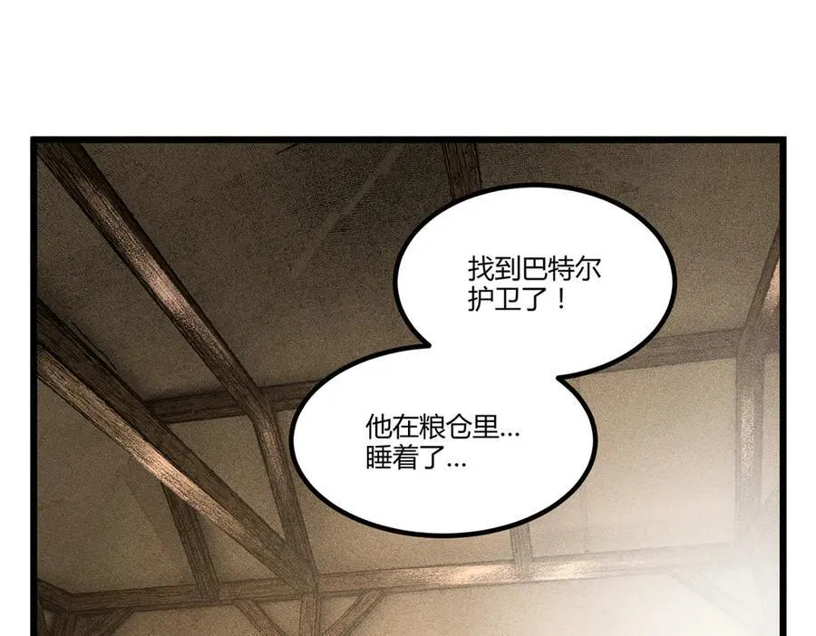 130 潜入内部91
