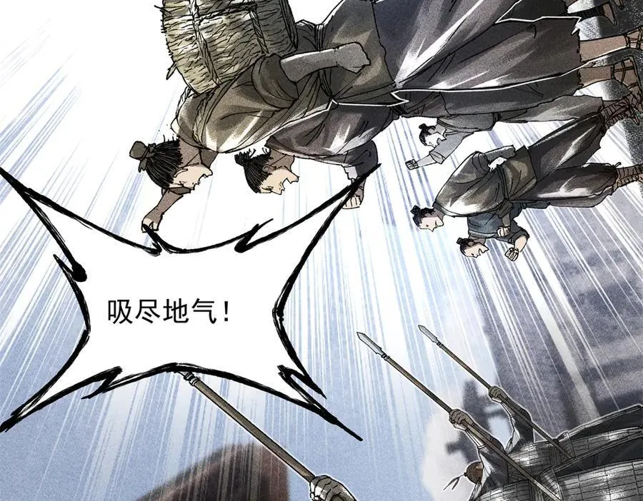 133 反客为主37