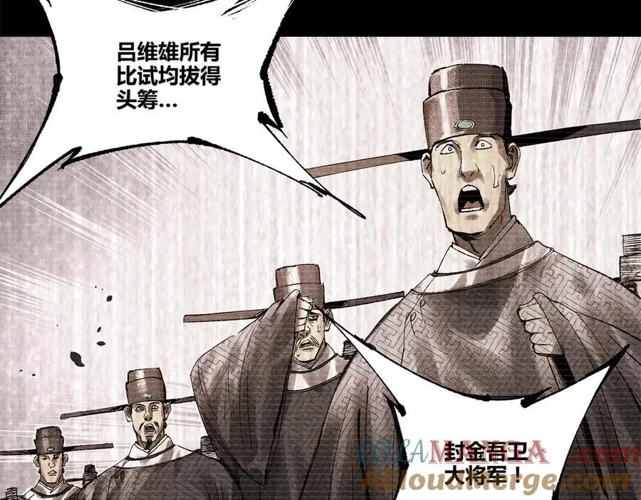 127 万世明君32
