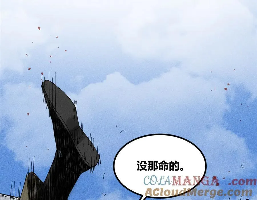 129 明争暗斗120