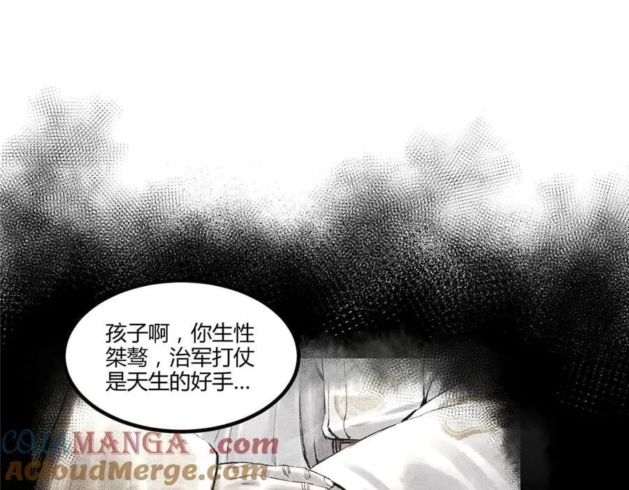 131 乱世本是盛世开20