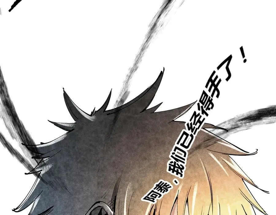 129 明争暗斗7
