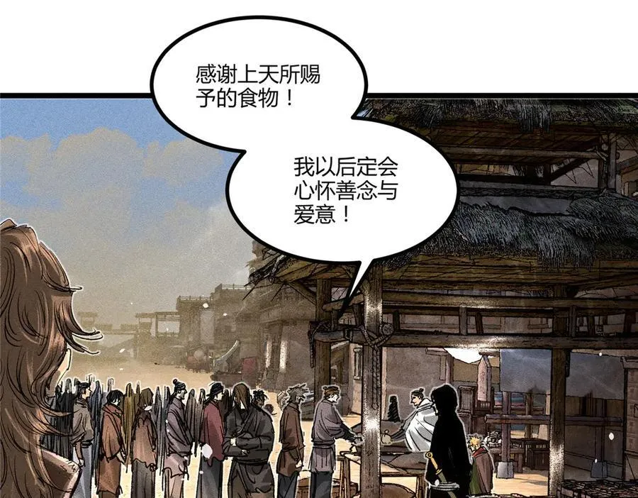 128 仙缘人1