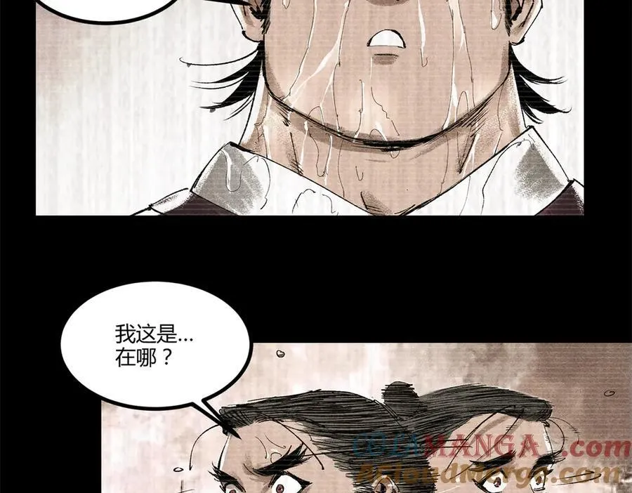 127 万世明君4