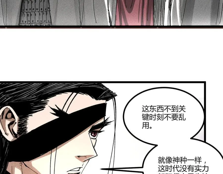 130 潜入内部19