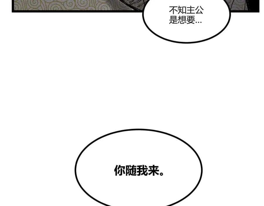 129 明争暗斗131