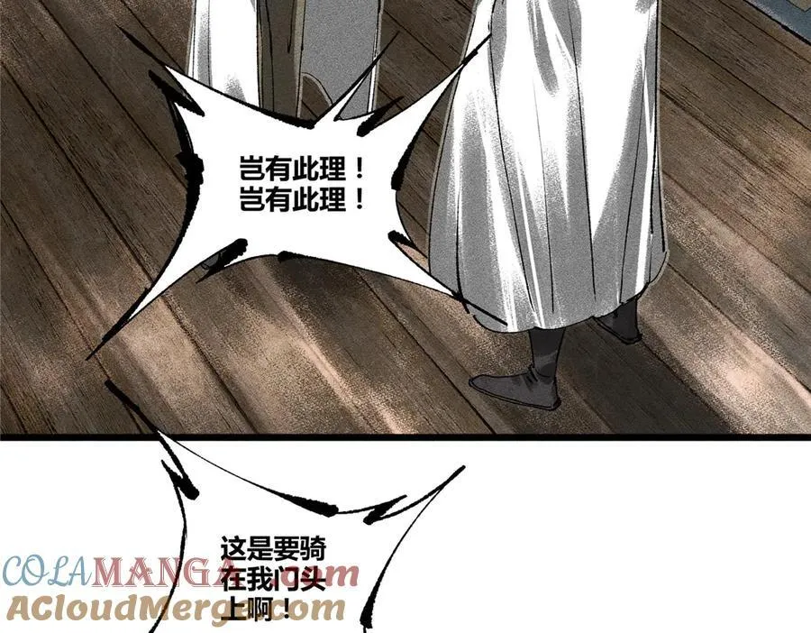 128 仙缘人92