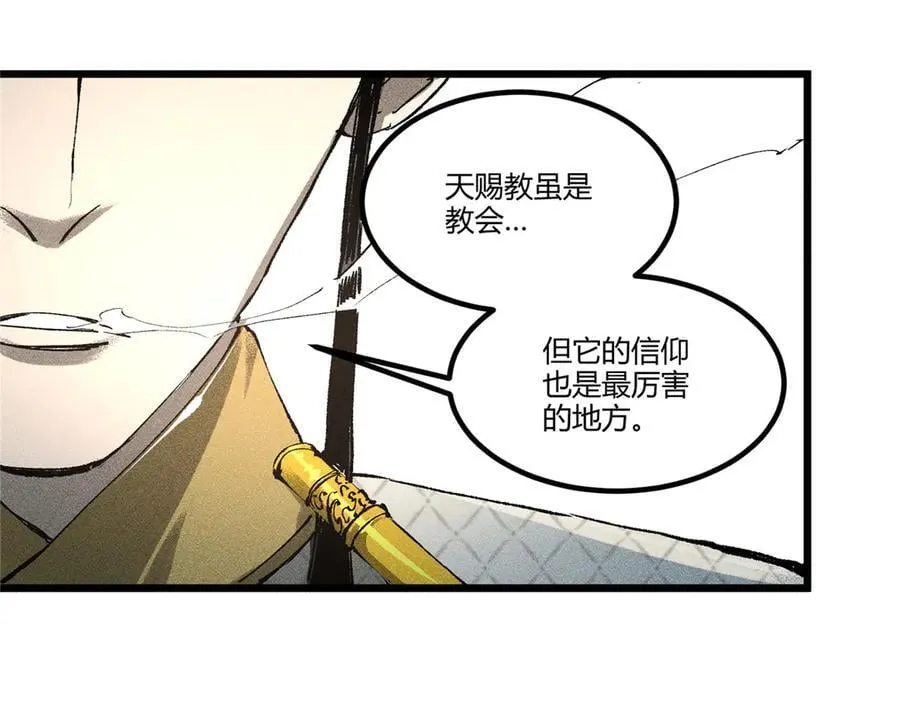 129 明争暗斗87