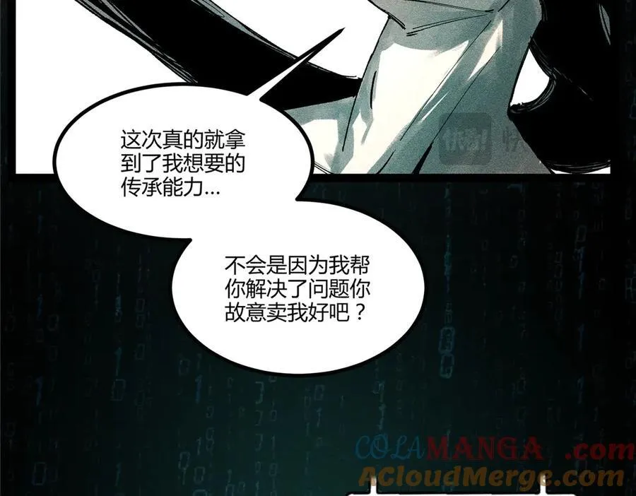 132 平行世界40