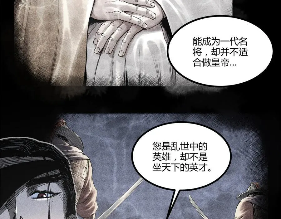 131 乱世本是盛世开21