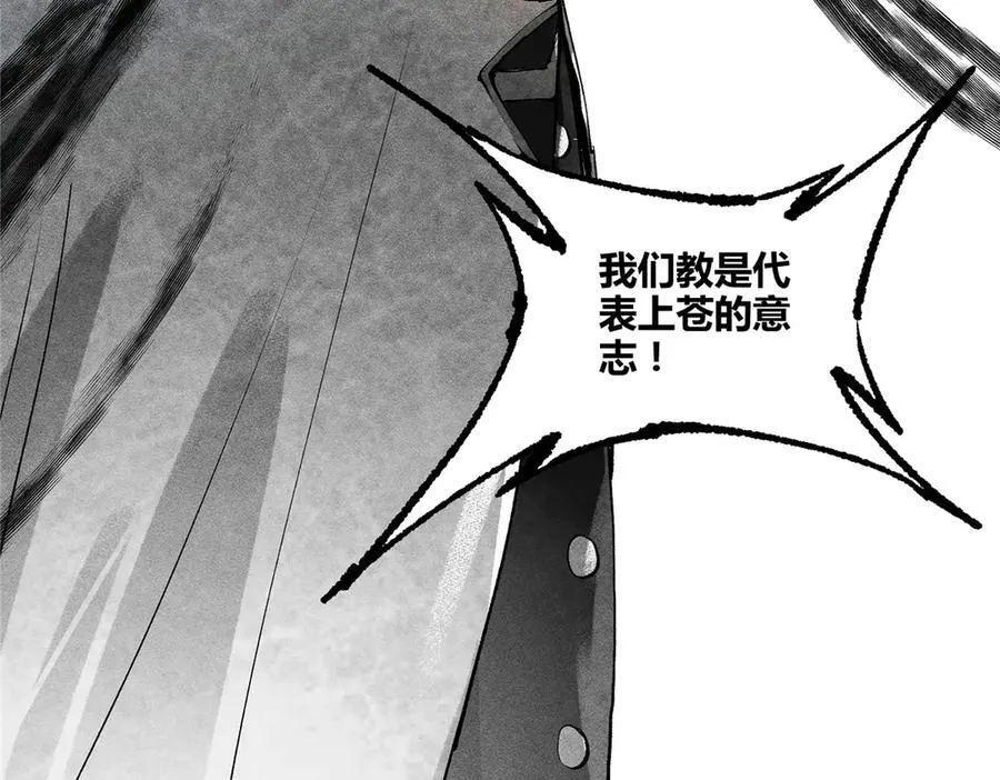 129 明争暗斗9
