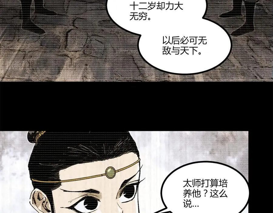 127 万世明君18